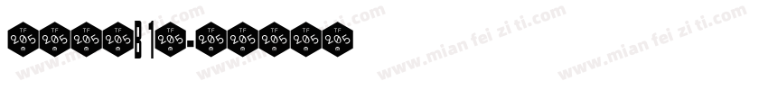 大叶女贞B 1株字体转换